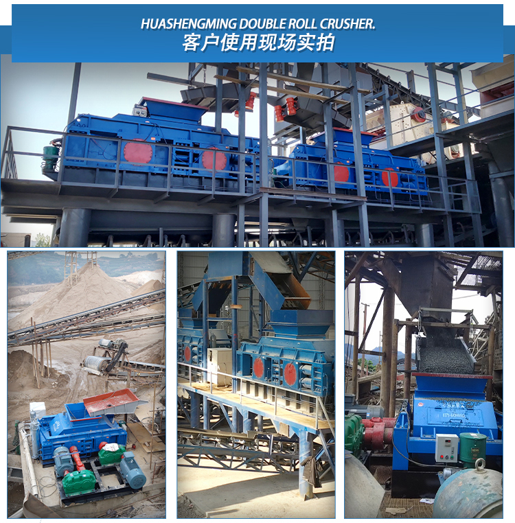 沙場(chǎng)用大型全液壓對(duì)輥制砂機(jī)多少錢 沙場(chǎng)用大型全液壓對(duì)輥制砂機(jī)多少錢