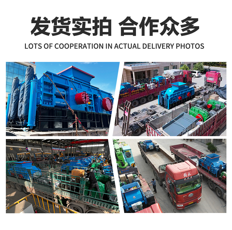 液壓對輥制砂機 對輥式制砂機-華盛銘重工新版-拷貝_06