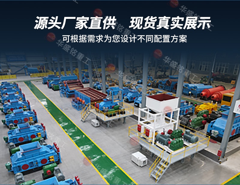 石灰?guī)r對輥制砂機(jī)