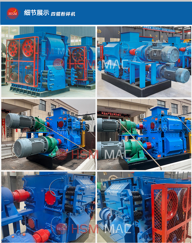 銑刨料四齒輥破碎機型號 銑刨料四齒輥破碎機型號