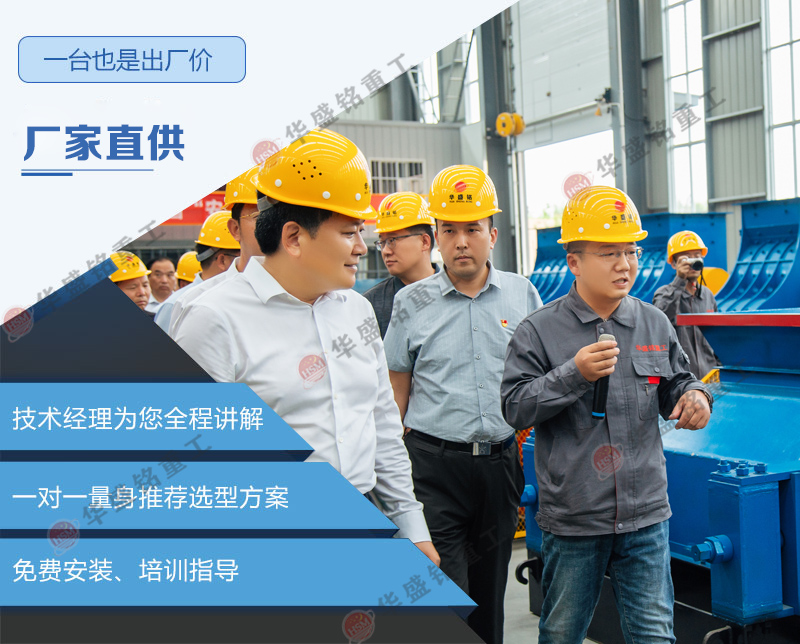 米石料對輥制砂機(jī)型號(hào) 米石料對輥制砂機(jī)型號(hào)