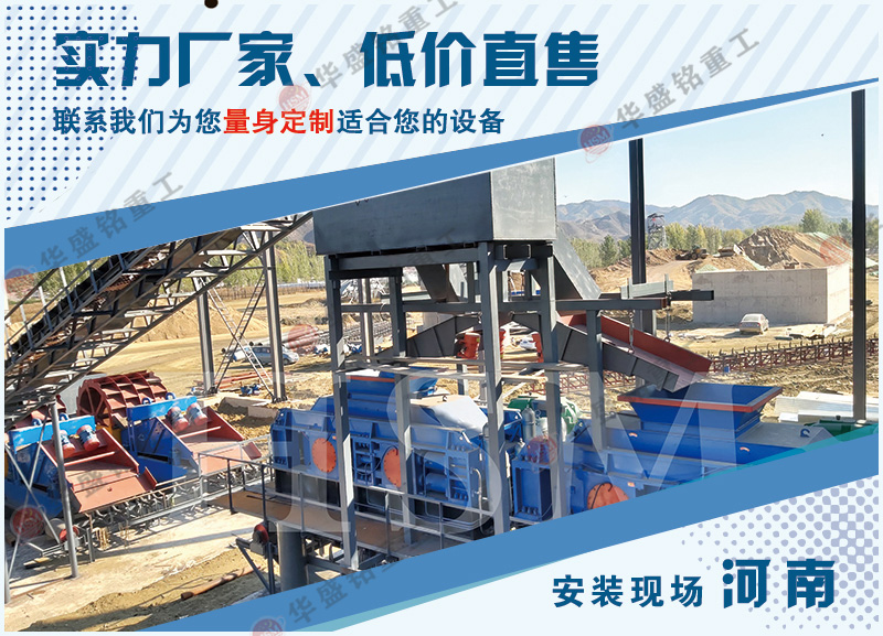 白云石破碎機生產現(xiàn)場