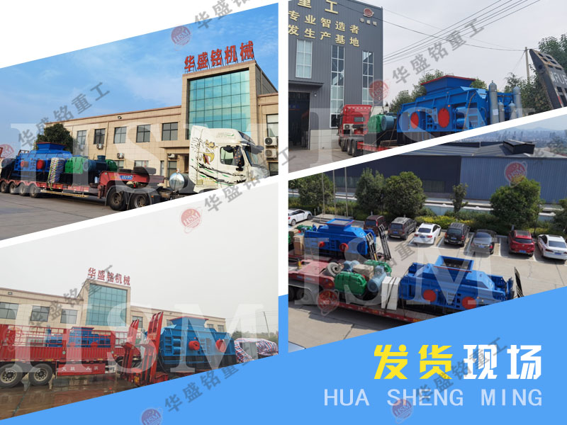 鵝卵石大型液壓對輥破碎機發(fā)貨現場